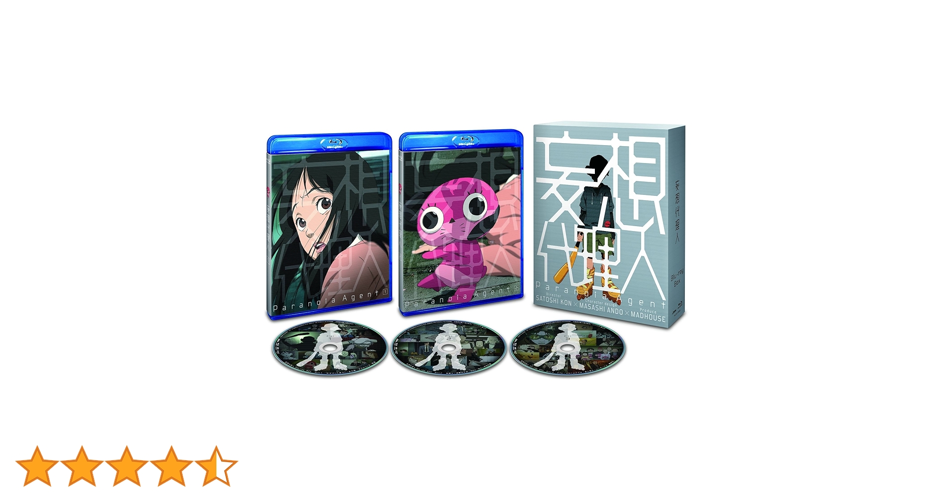 Amazon.co.jp: 妄想代理人 BOX 【初回限定生産版】 [Blu-ray] : 能登